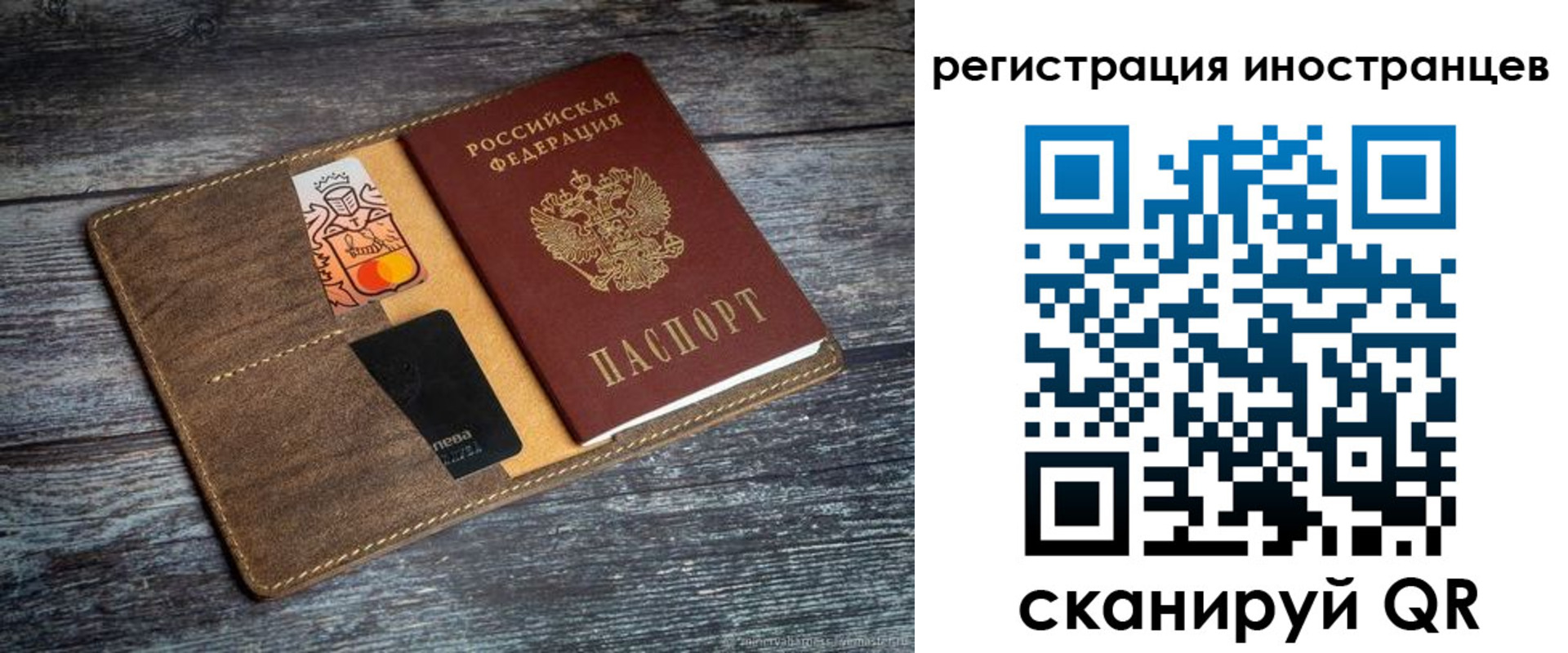 где прописаться в Петушках