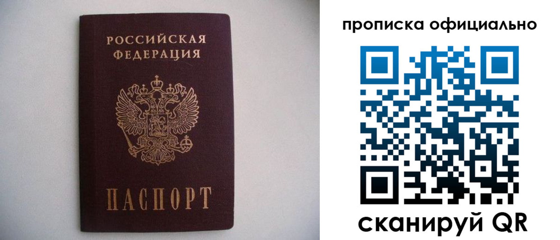 регистрация для дет. сада в Петушках