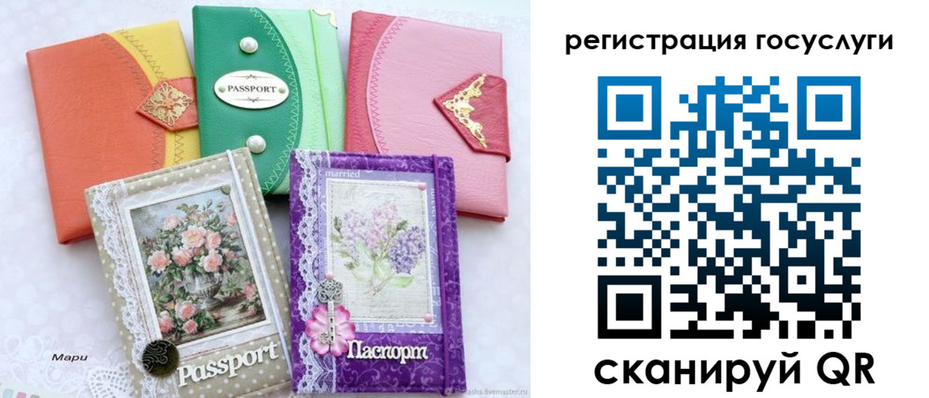 прописка иностранных граждан в Петушках