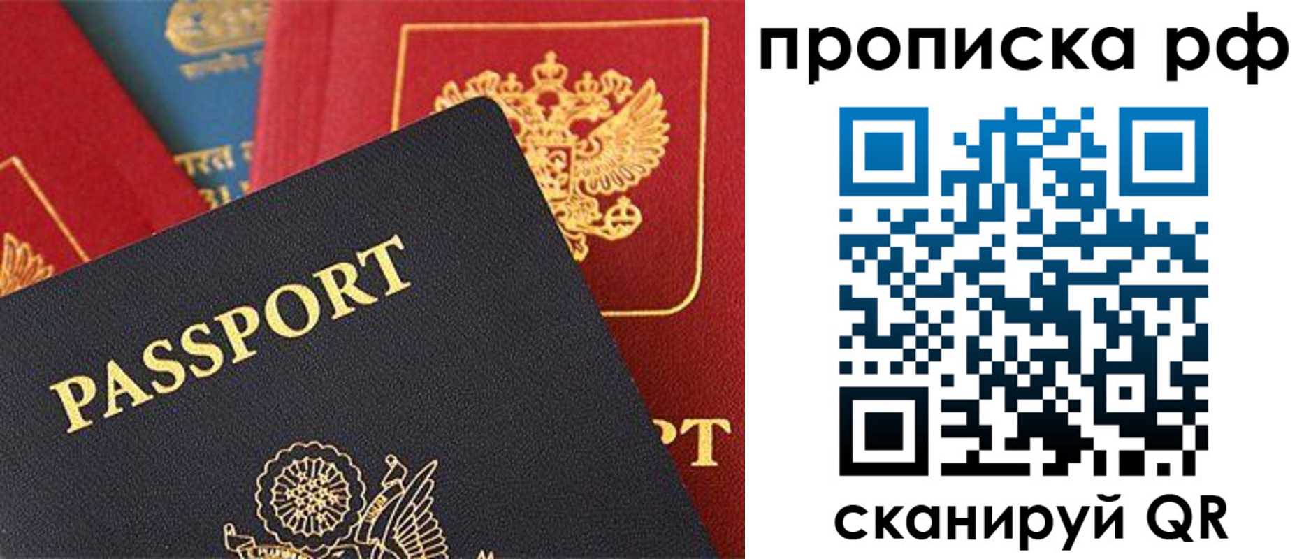 регистрация для школы в Петушках